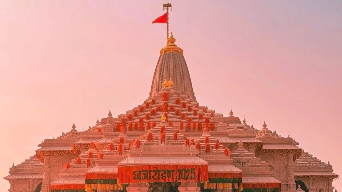 SIT: Ram Temple Ex-Trustee Mishra Failed to Safeguard Donations